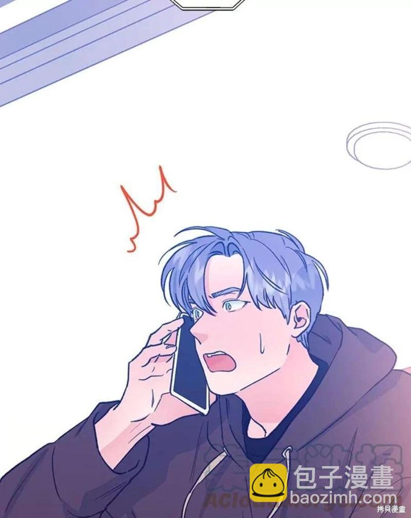 《开往爱情的拖拉机》第75话 第33页