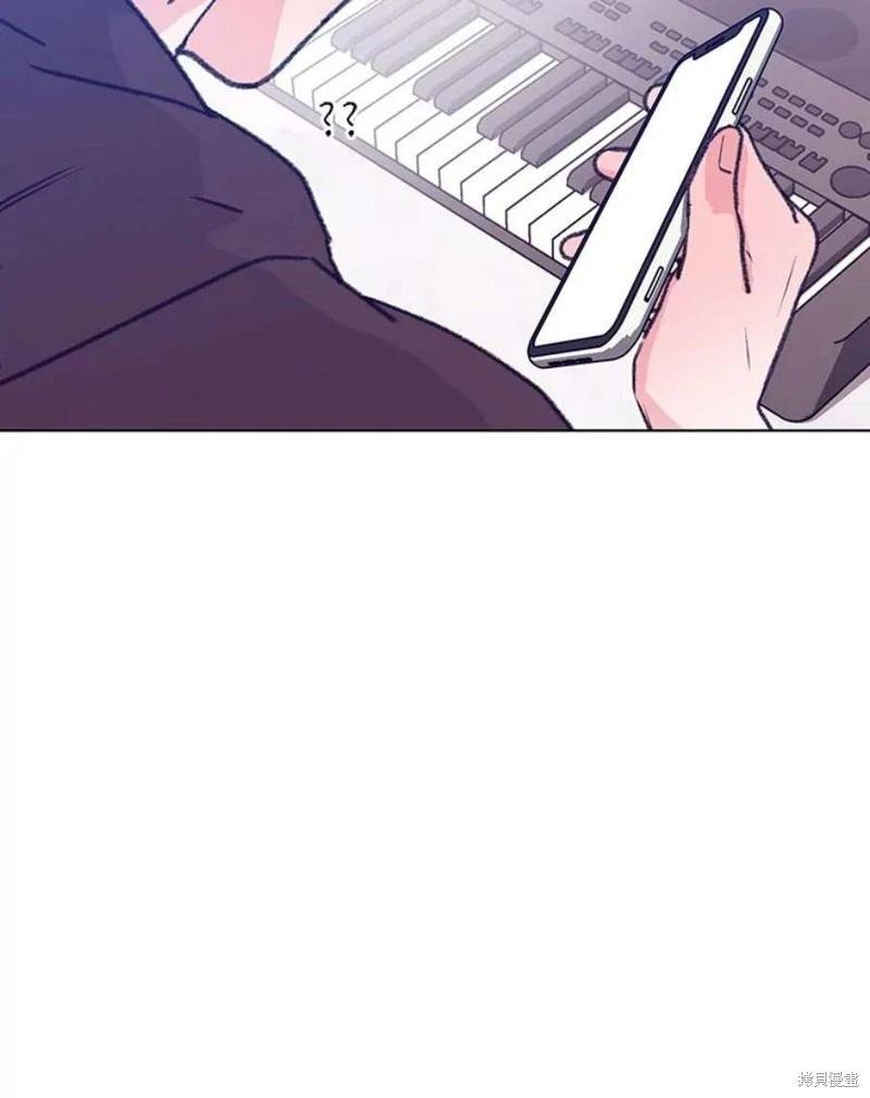 《开往爱情的拖拉机》第75话 第43页