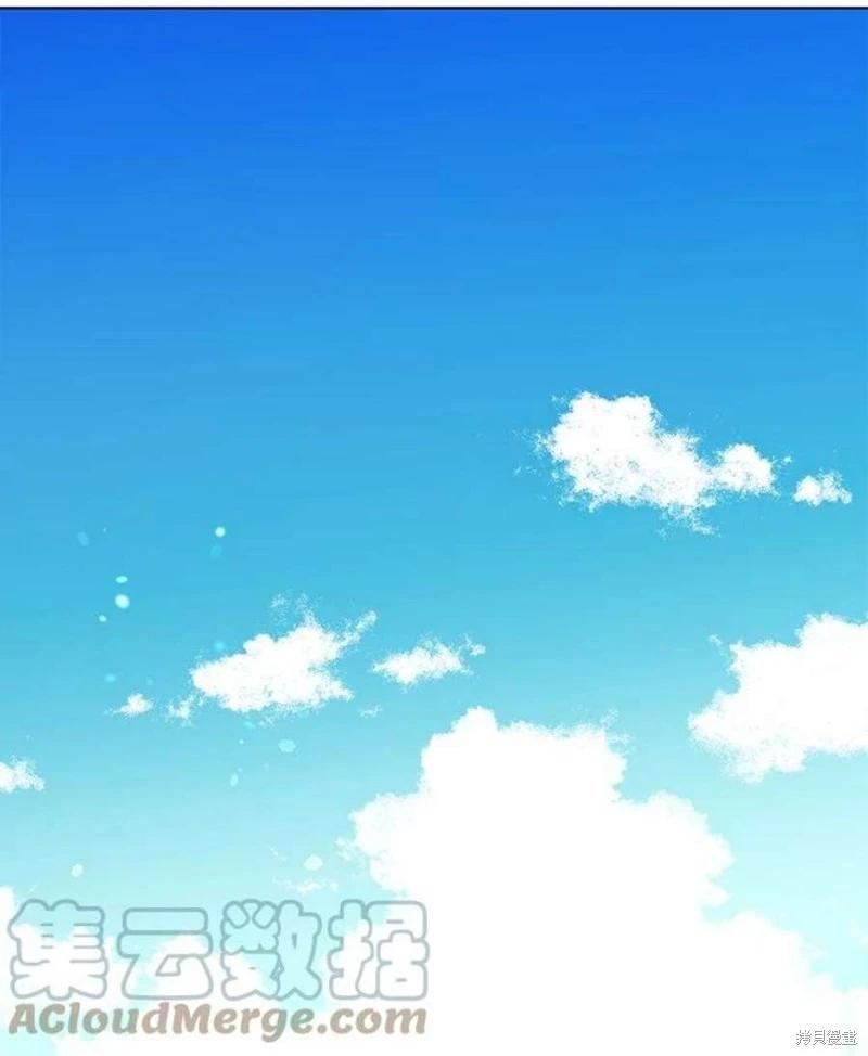 《开往爱情的拖拉机》第78话 第13页