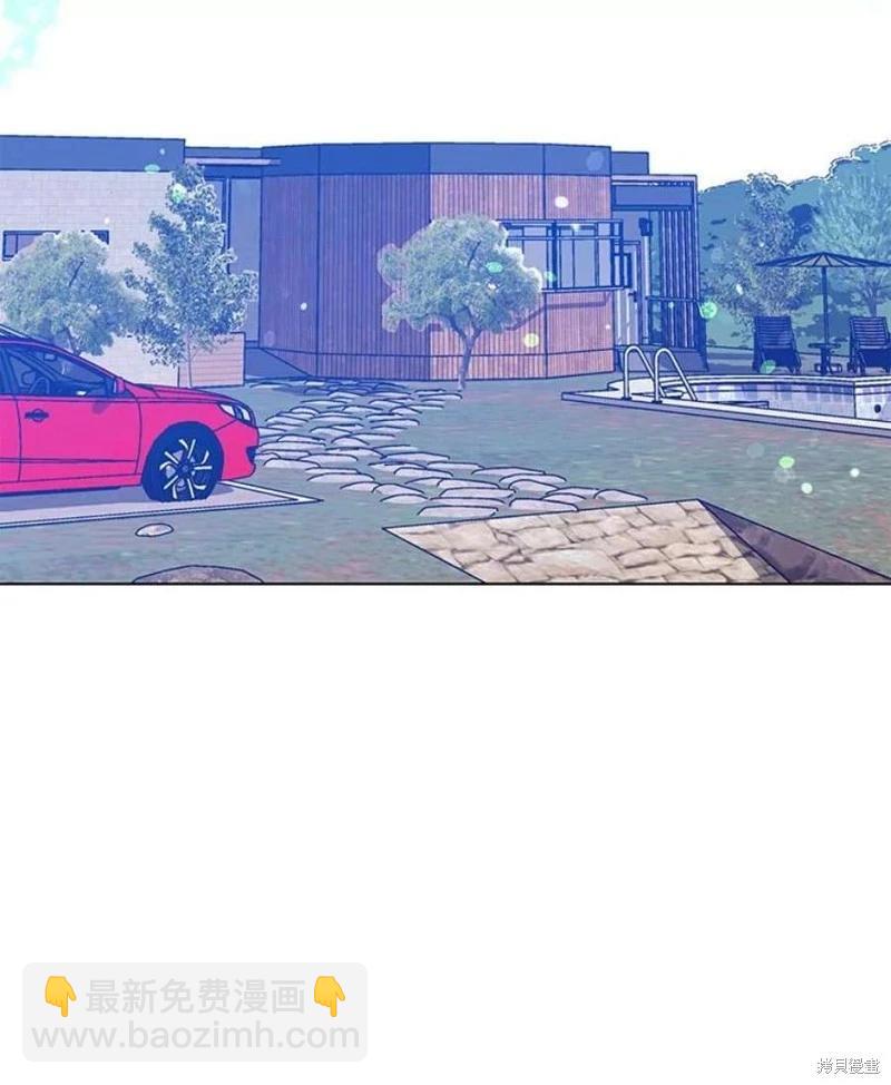 《开往爱情的拖拉机》第78话 第14页