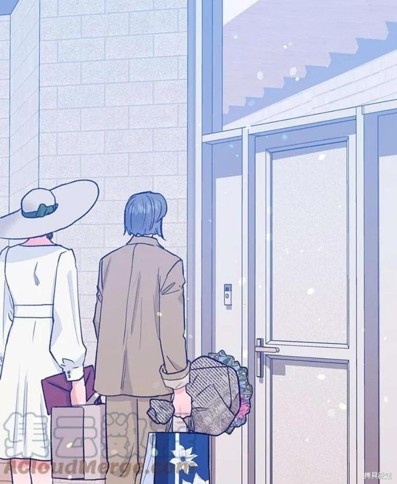 《开往爱情的拖拉机》第78话 第17页