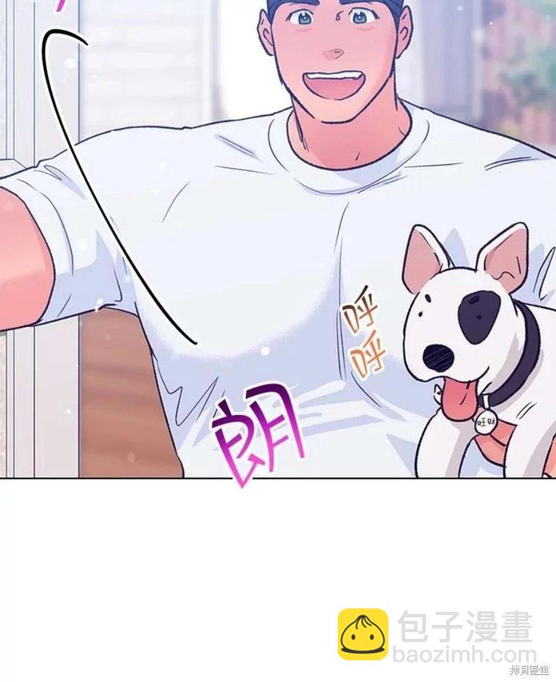 《开往爱情的拖拉机》第78话 第20页