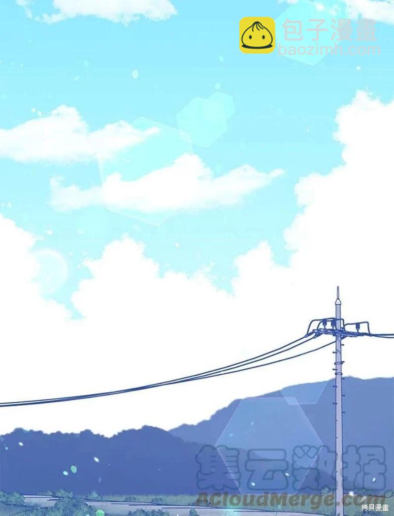 《开往爱情的拖拉机》第78话 第29页