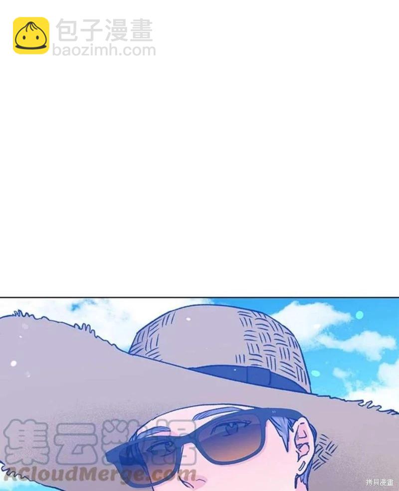 《开往爱情的拖拉机》第78话 第33页