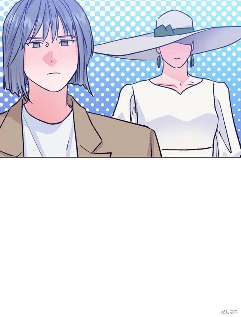 《开往爱情的拖拉机》第78话 第40页