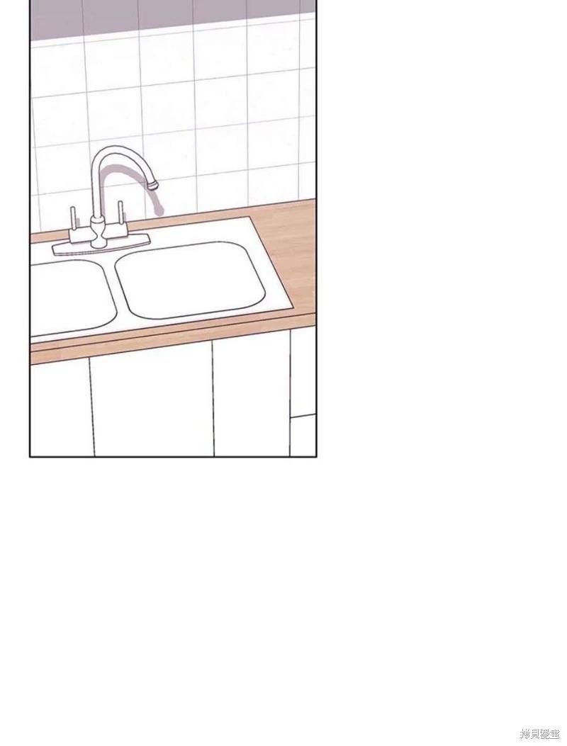 《开往爱情的拖拉机》第78话 第44页