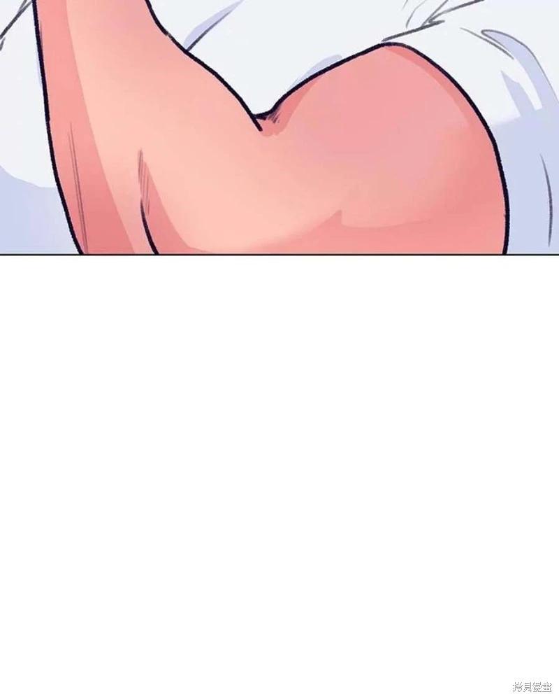 《开往爱情的拖拉机》第77话 第10页