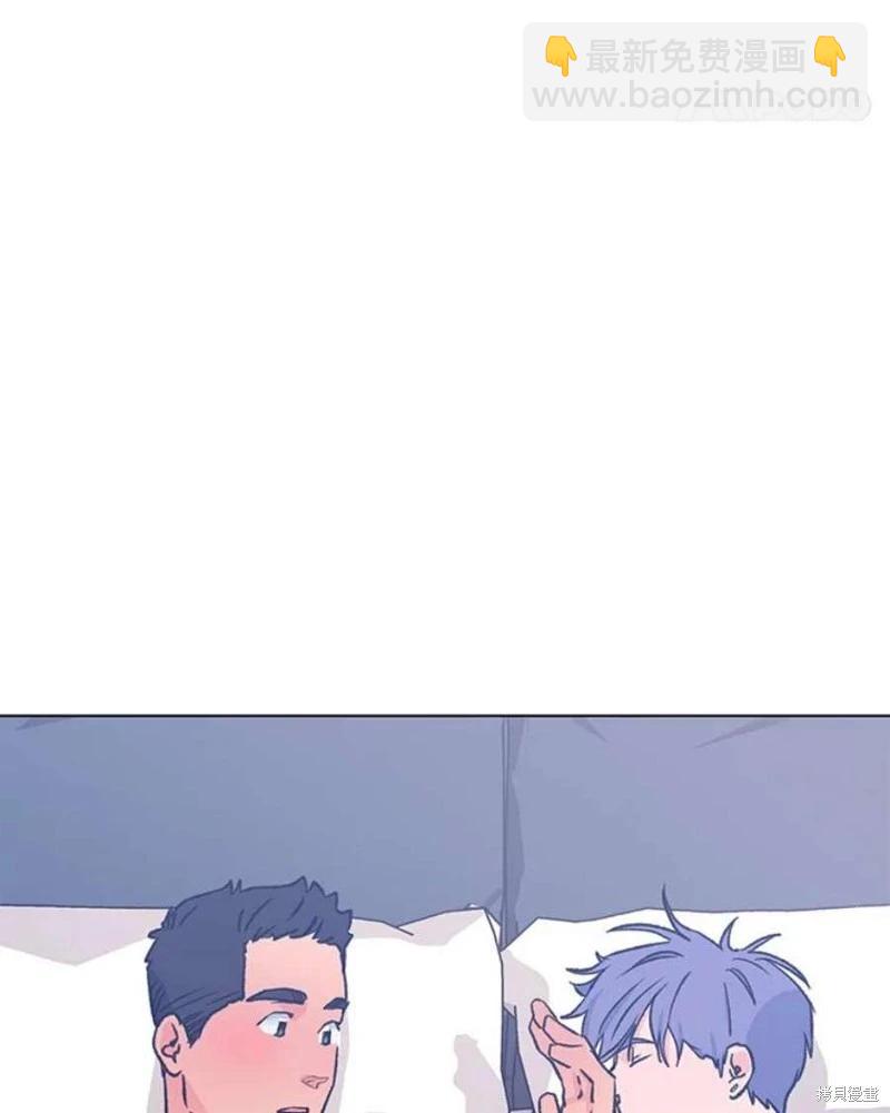 《开往爱情的拖拉机》第77话 第12页