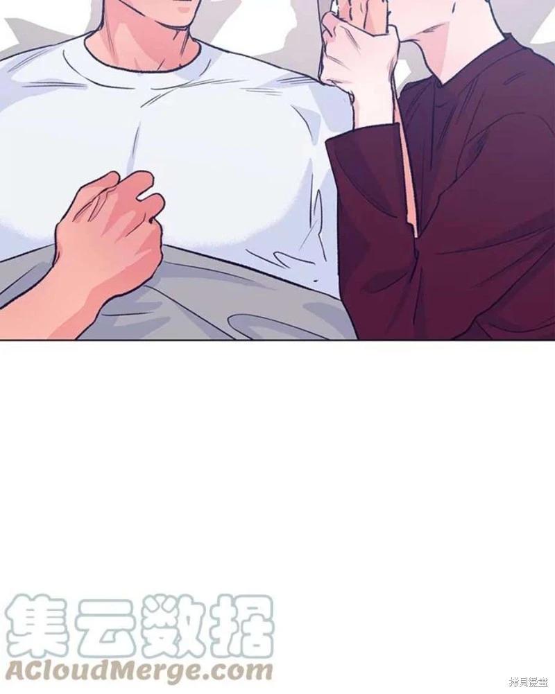 《开往爱情的拖拉机》第77话 第13页