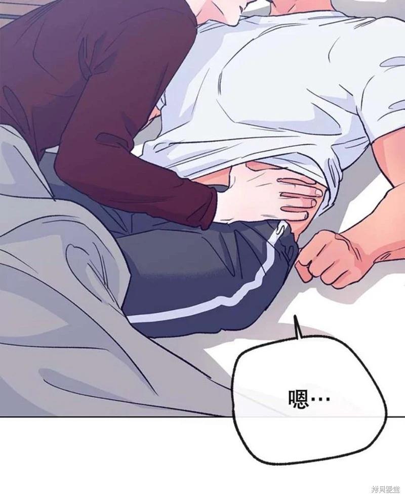 《开往爱情的拖拉机》第77话 第23页