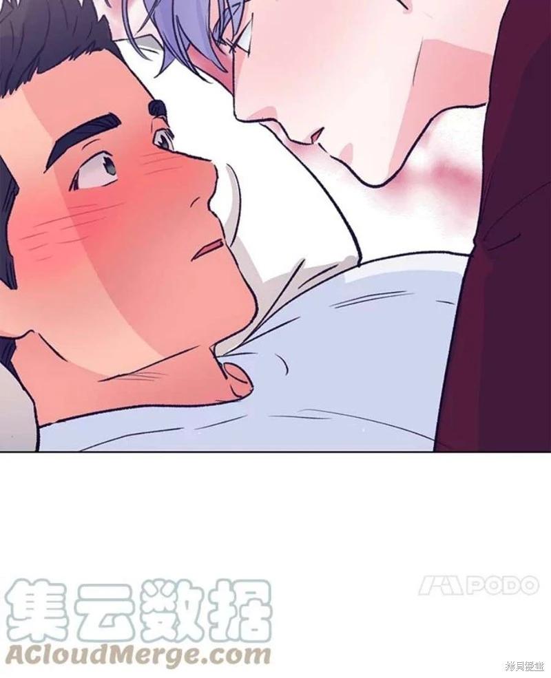 《开往爱情的拖拉机》第77话 第25页