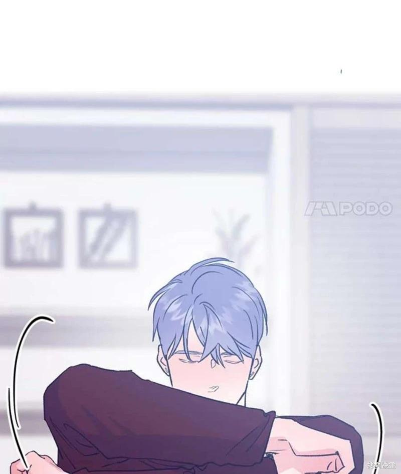 《开往爱情的拖拉机》第77话 第32页