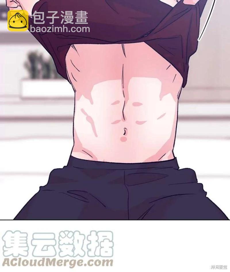 《开往爱情的拖拉机》第77话 第33页
