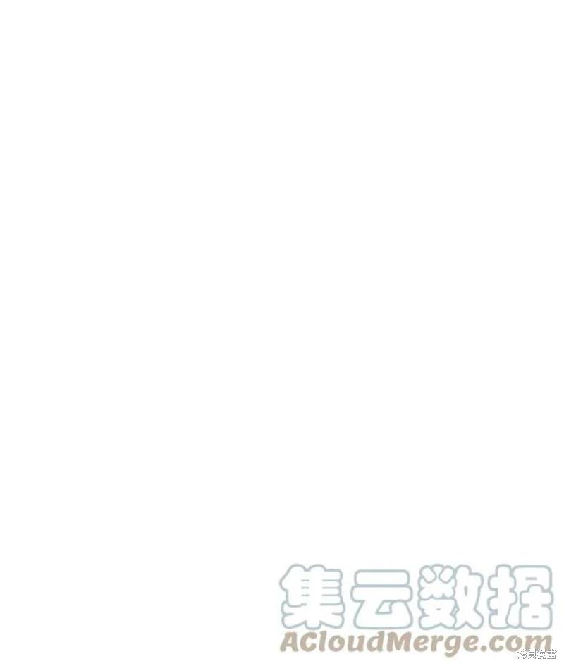 《开往爱情的拖拉机》第77话 第37页
