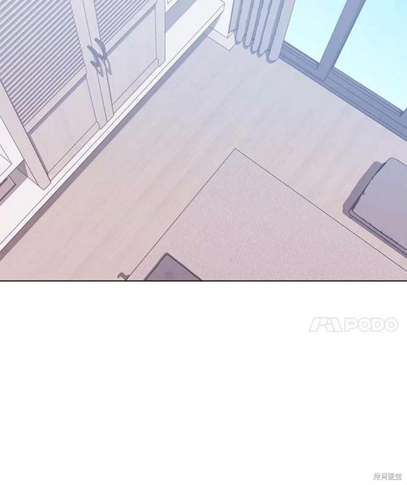 《开往爱情的拖拉机》第77话 第39页