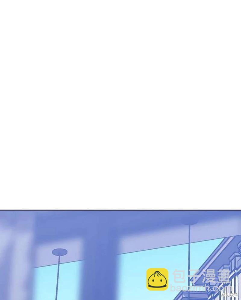 《开往爱情的拖拉机》第77话 第3页