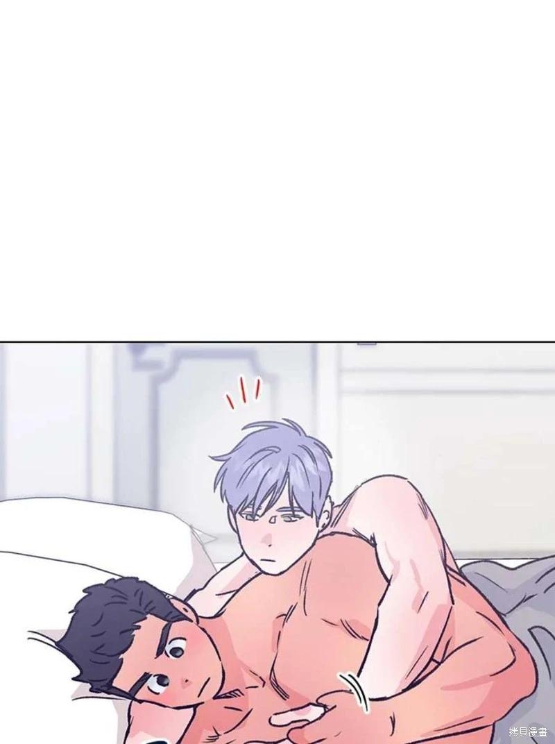《开往爱情的拖拉机》第77话 第47页