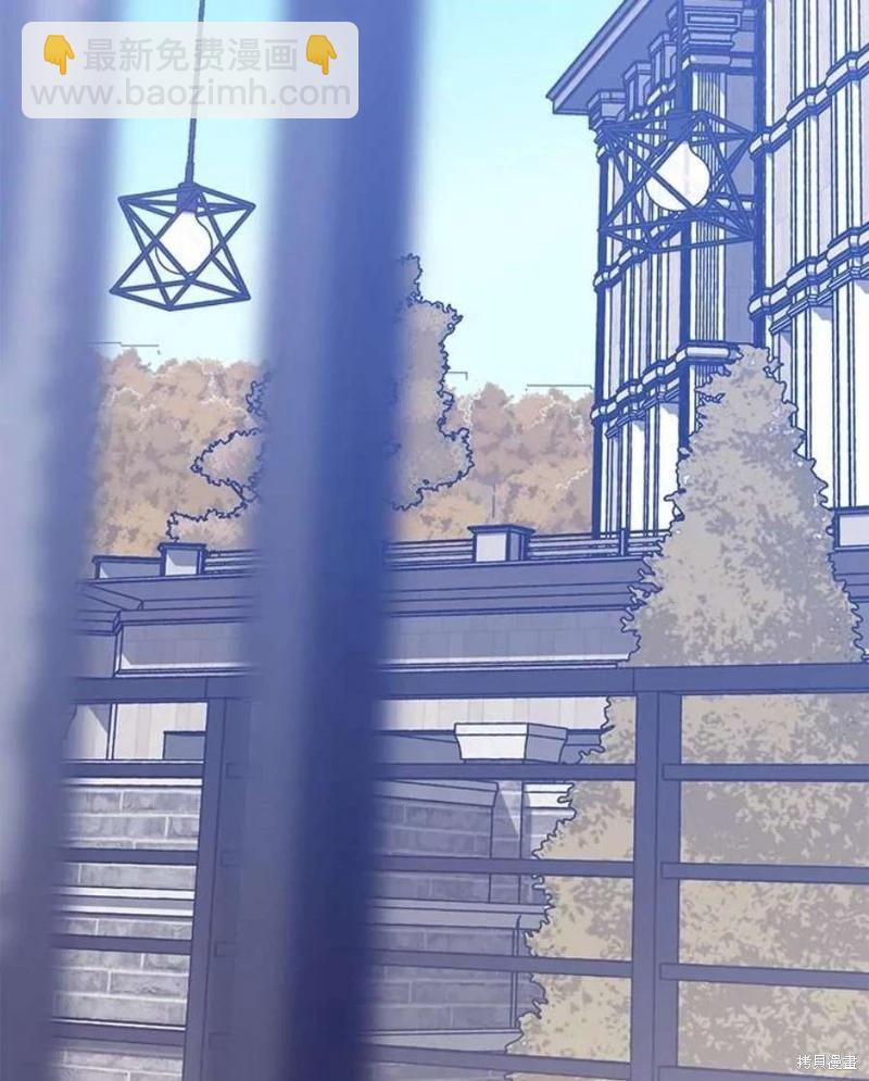 《开往爱情的拖拉机》第77话 第4页