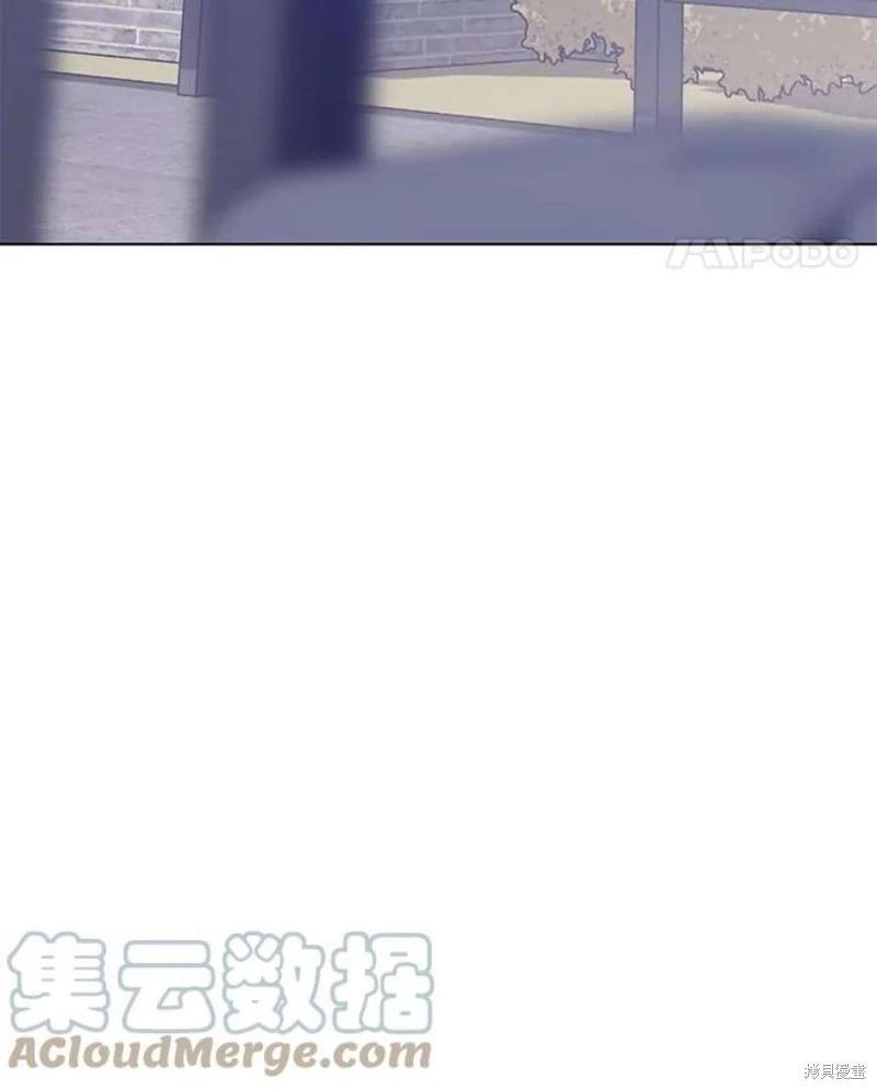 《开往爱情的拖拉机》第77话 第5页