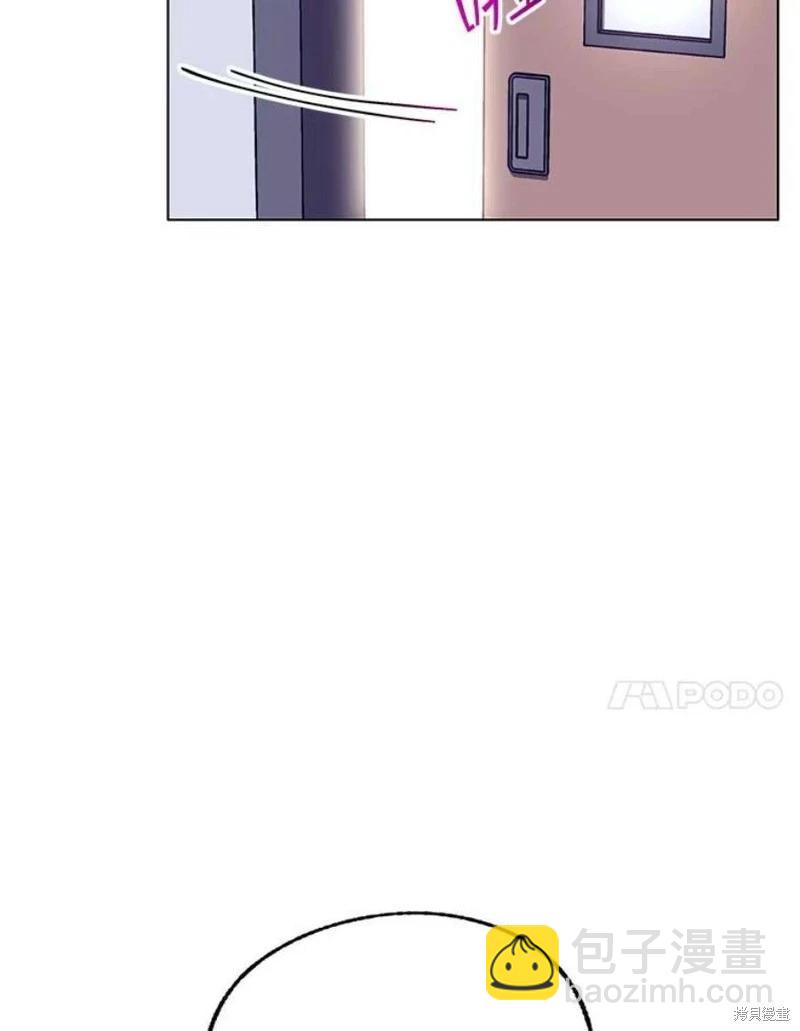 《开往爱情的拖拉机》第76话 第11页