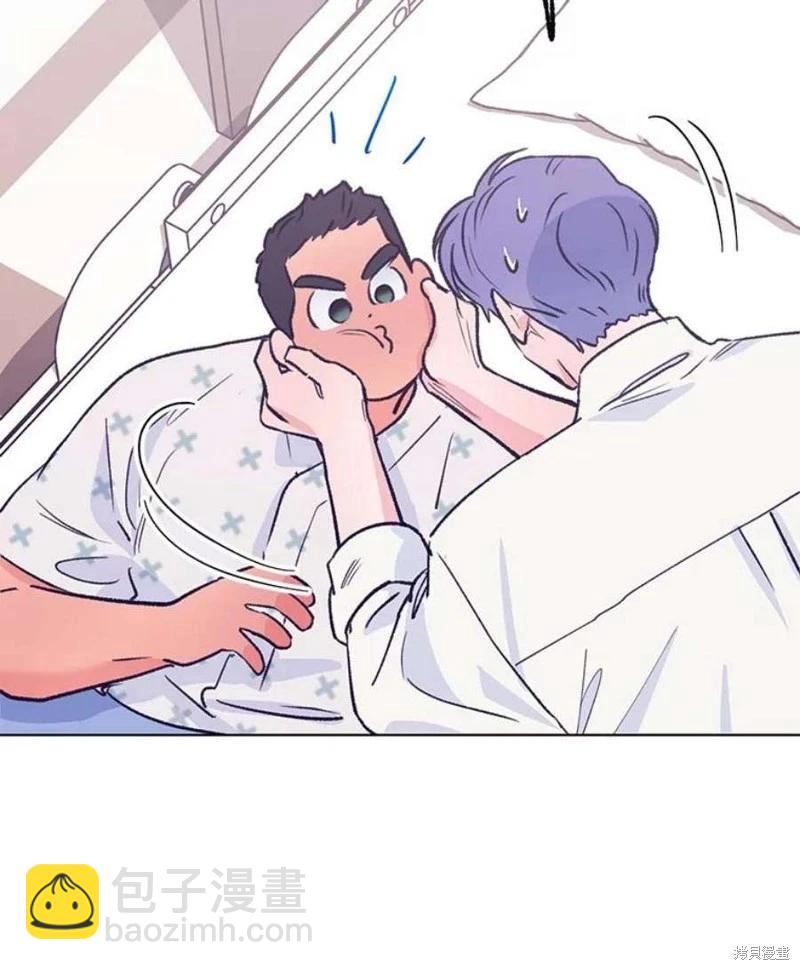 《开往爱情的拖拉机》第76话 第22页
