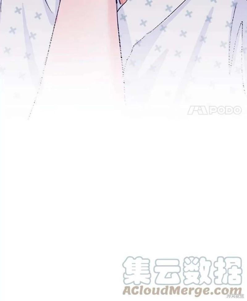 《开往爱情的拖拉机》第76话 第25页