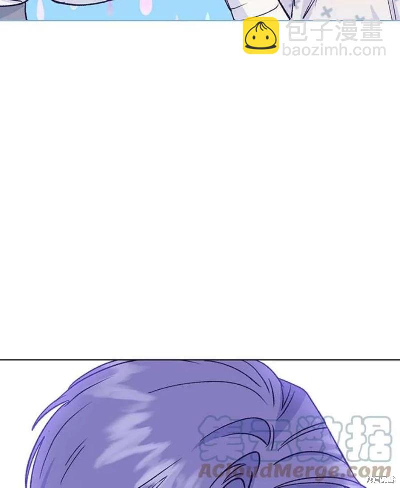 《开往爱情的拖拉机》第76话 第29页