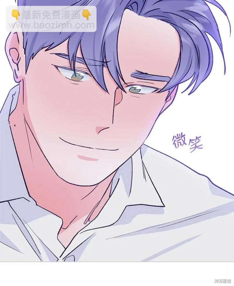 《开往爱情的拖拉机》第76话 第30页