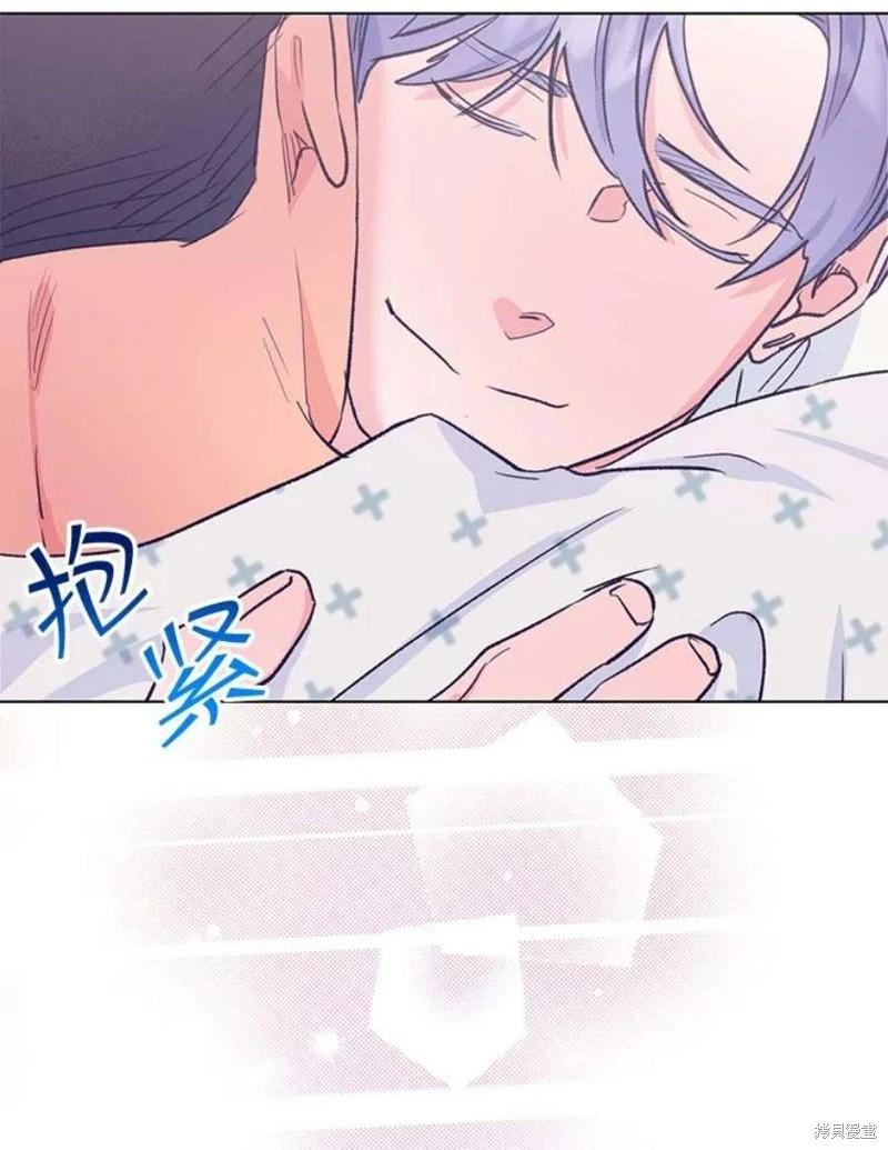 《开往爱情的拖拉机》第76话 第34页