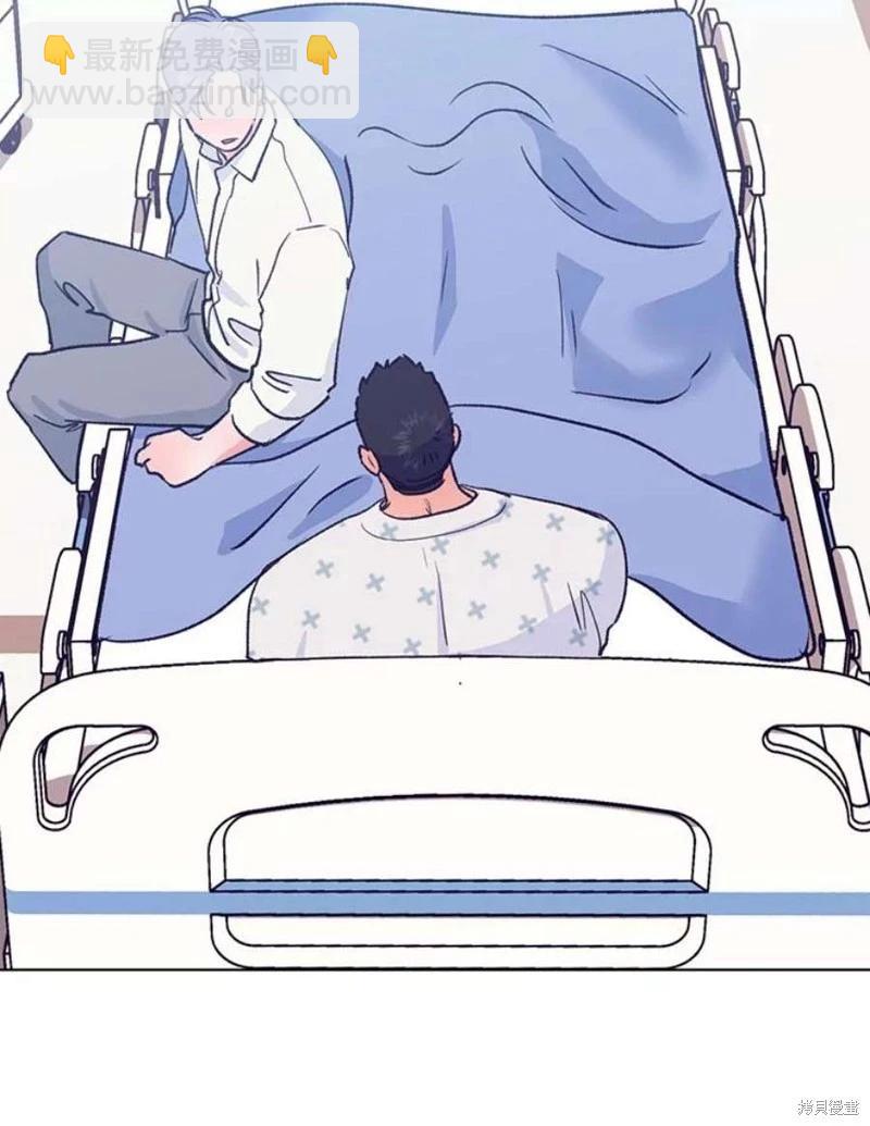《开往爱情的拖拉机》第76话 第40页