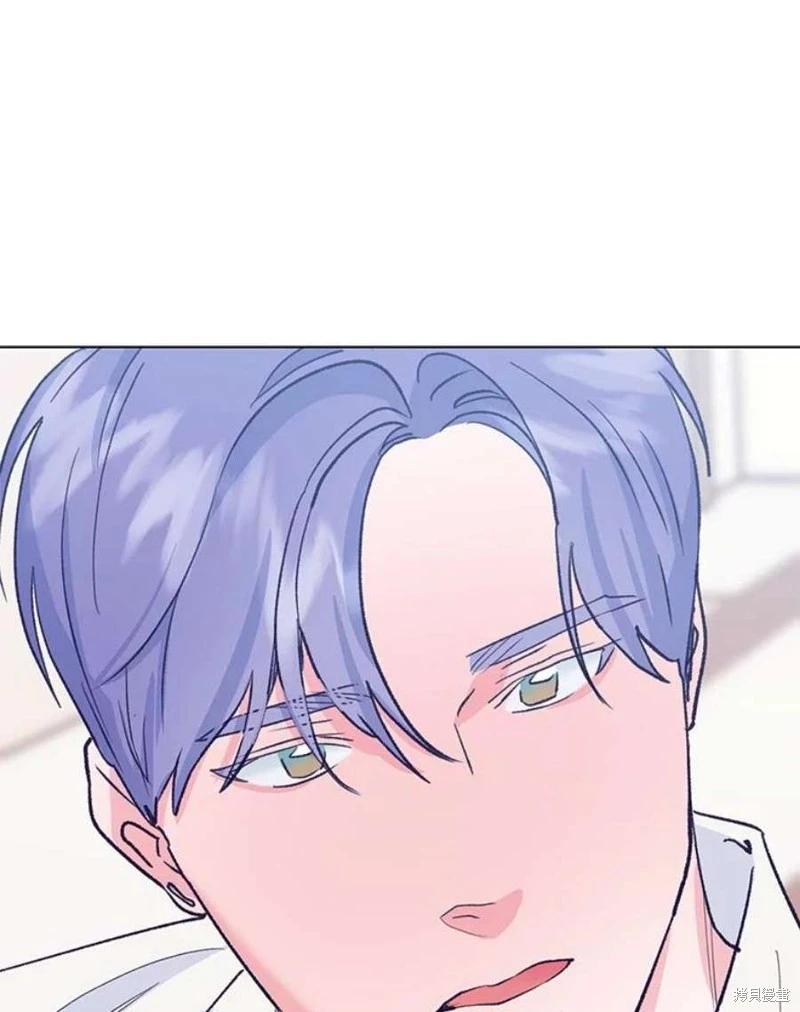 《开往爱情的拖拉机》第76话 第48页
