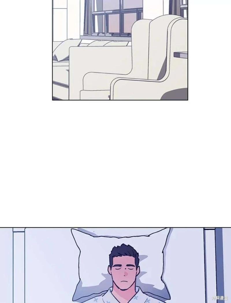 《开往爱情的拖拉机》第76话 第4页