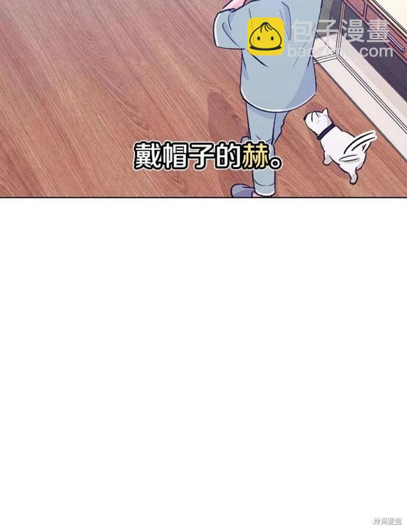 《开往爱情的拖拉机》第79话 第23页