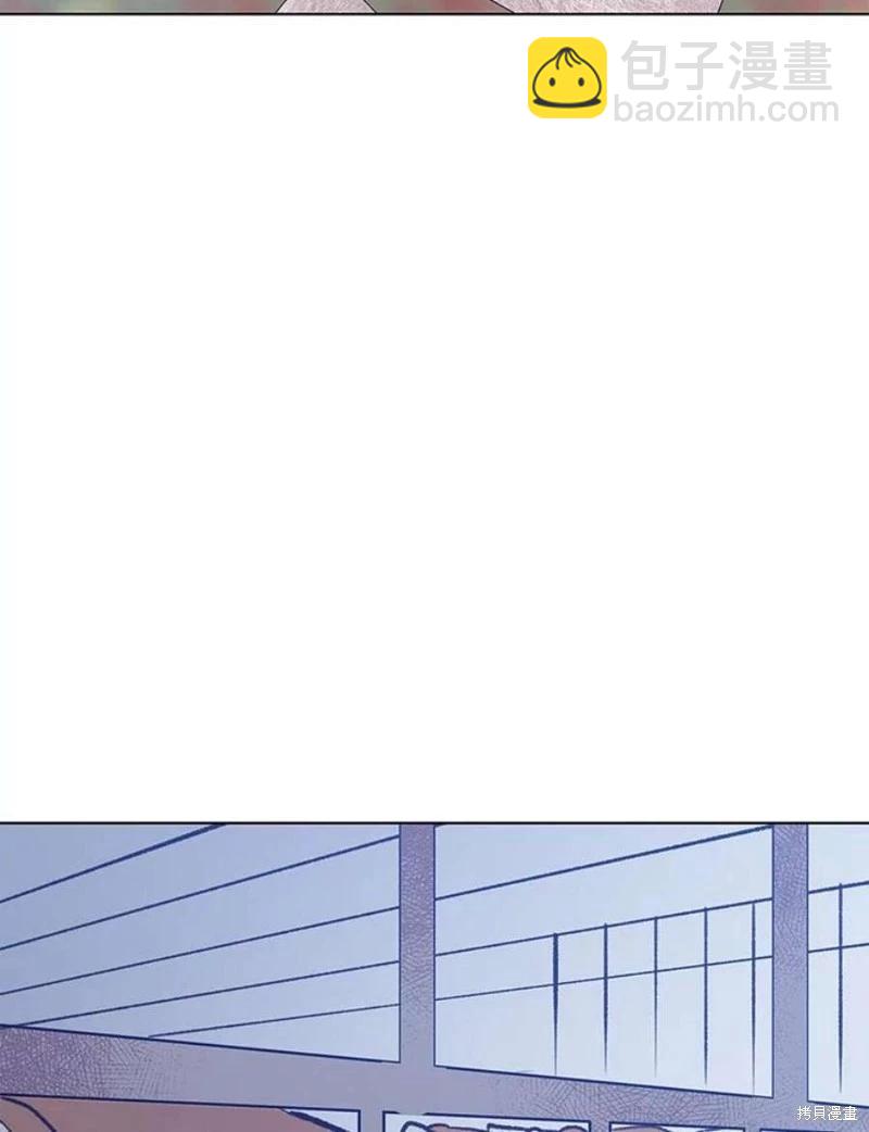 《开往爱情的拖拉机》第79话 第27页