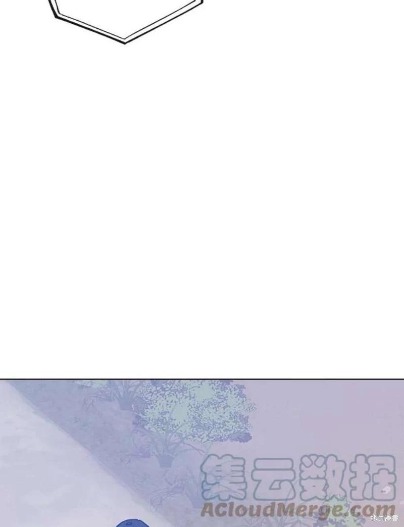 《开往爱情的拖拉机》第79话 第37页