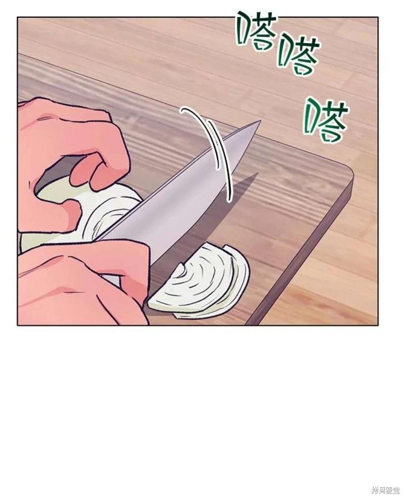 《开往爱情的拖拉机》第79话 第43页