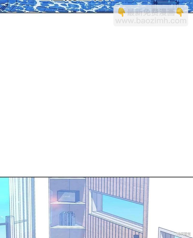 《开往爱情的拖拉机》第79话 第6页