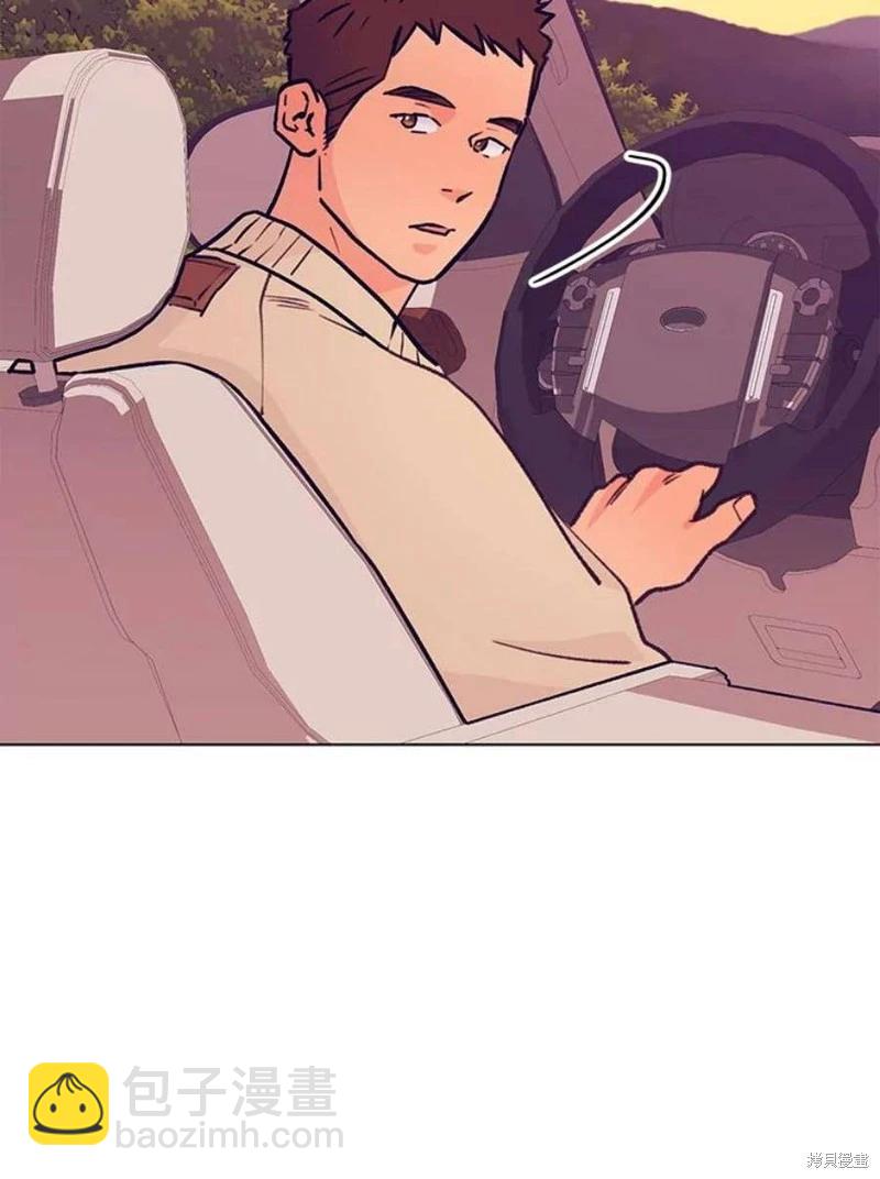 《开往爱情的拖拉机》第80话 第16页