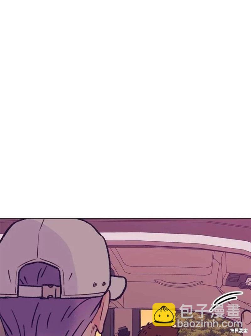 《开往爱情的拖拉机》第80话 第19页