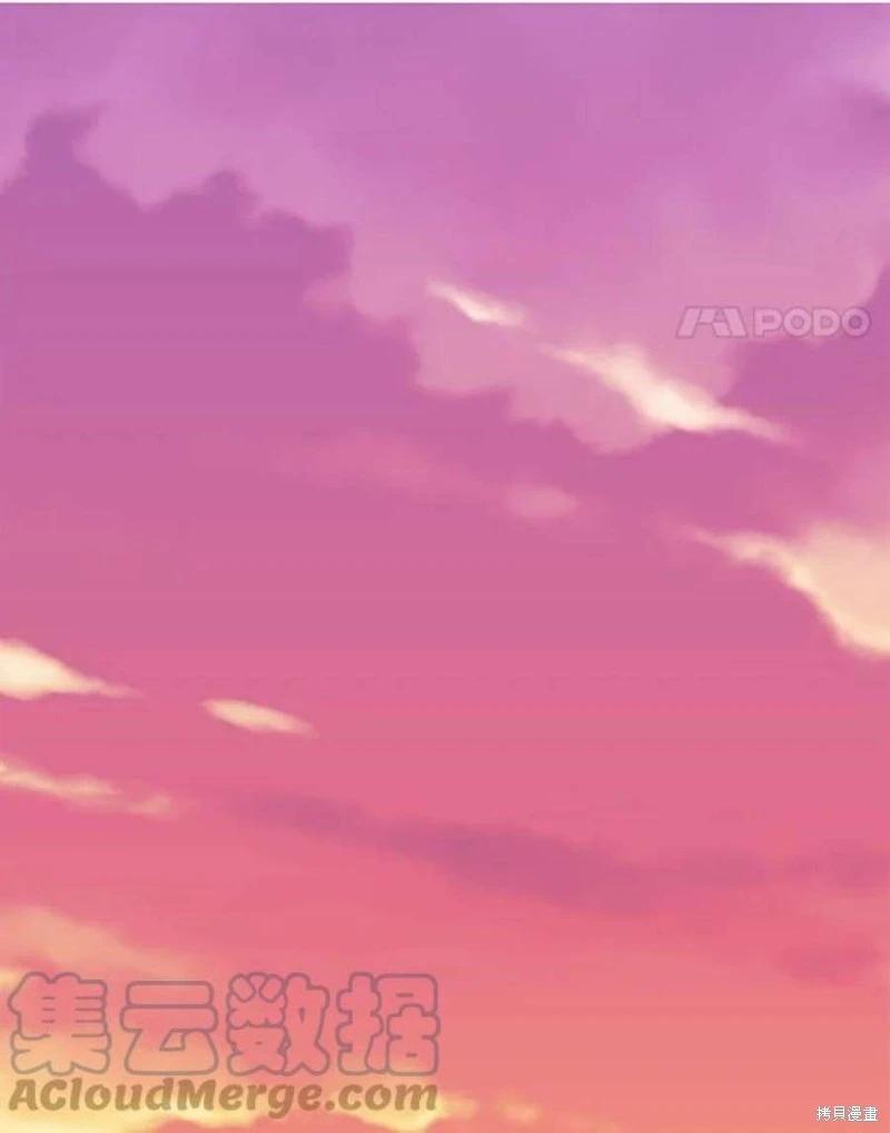 《开往爱情的拖拉机》第80话 第21页