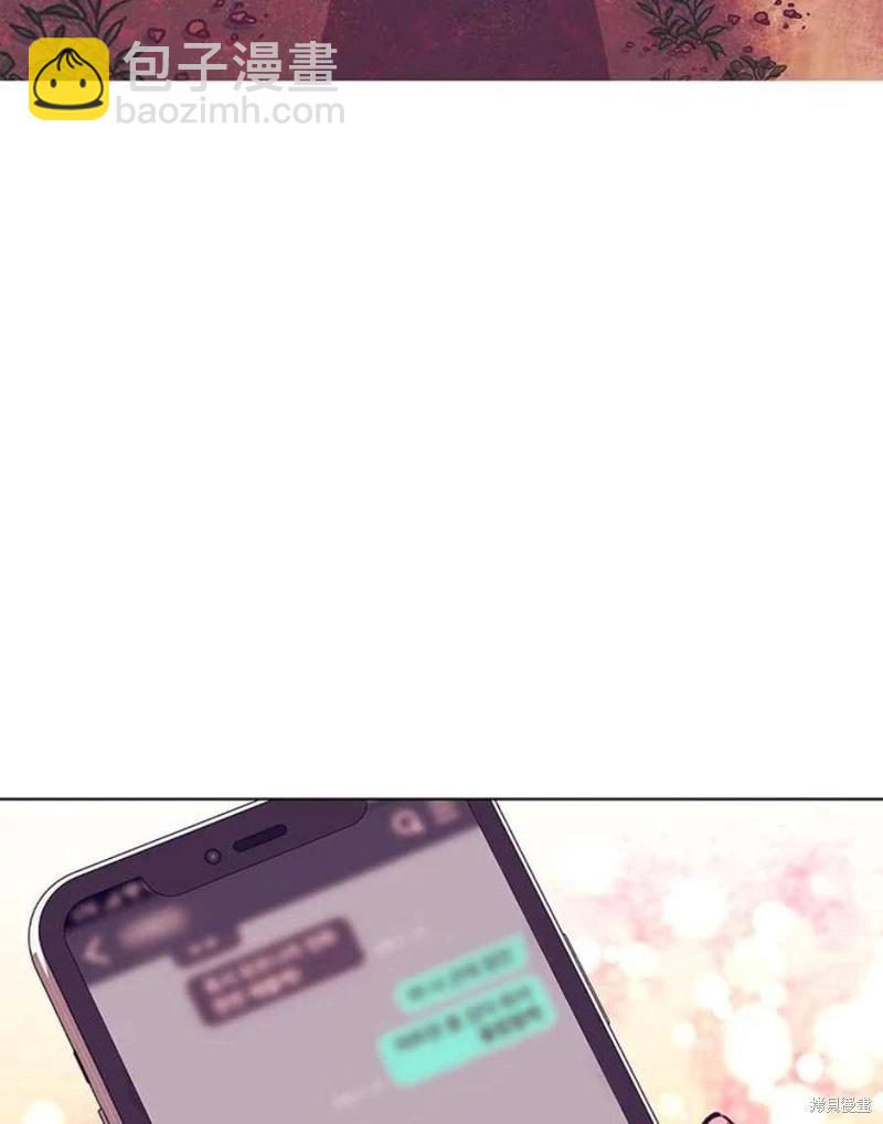 《开往爱情的拖拉机》第80话 第27页