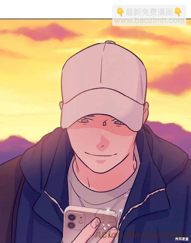 《开往爱情的拖拉机》第80话 第29页