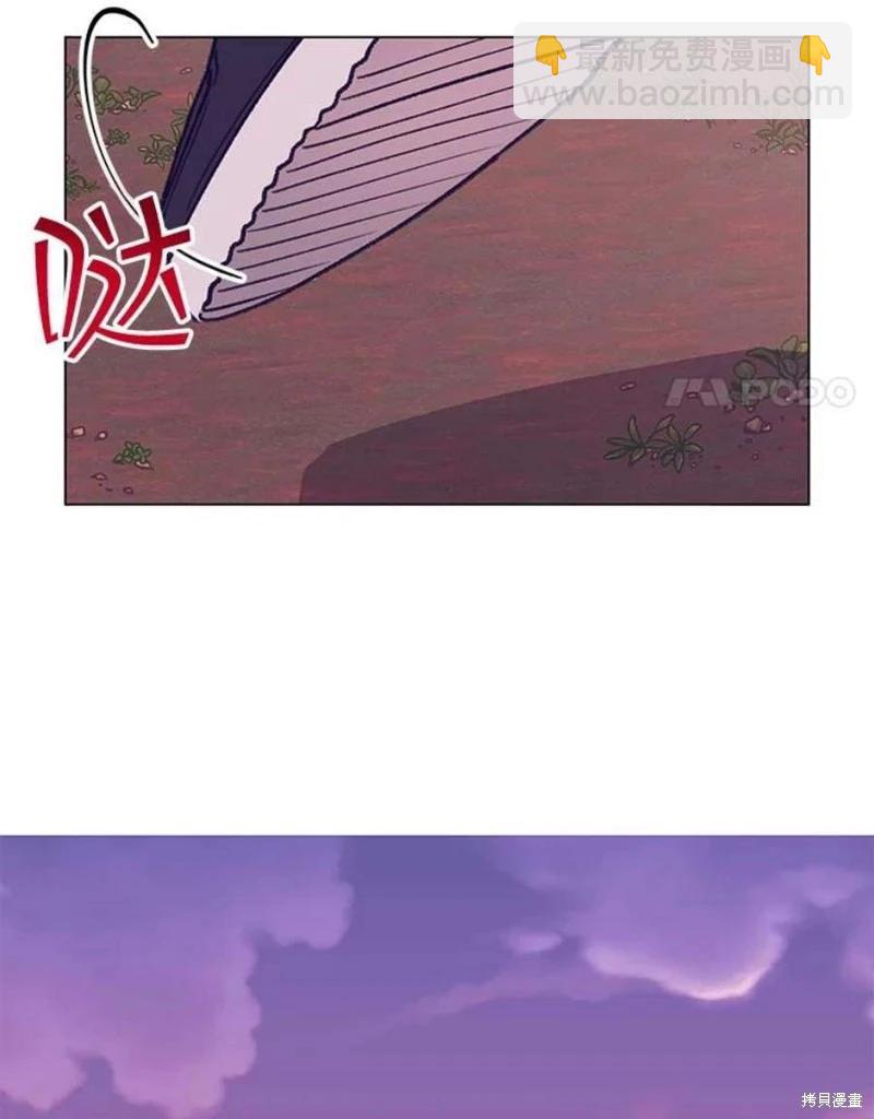 《开往爱情的拖拉机》第80话 第31页