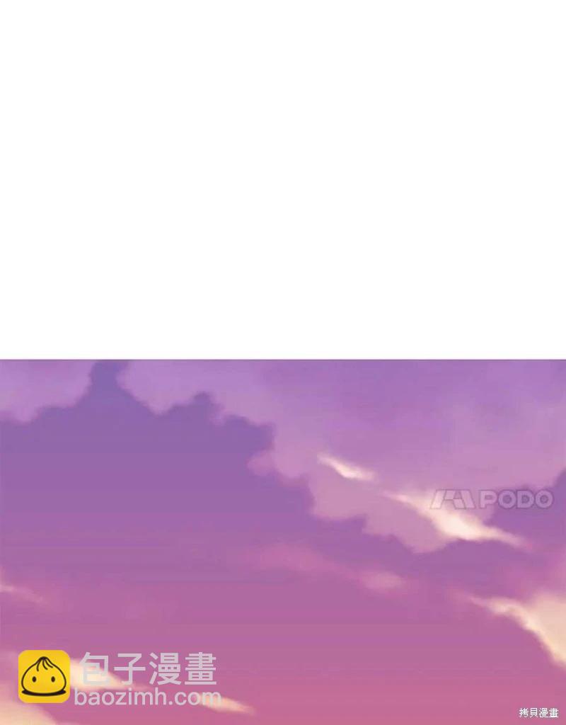 《开往爱情的拖拉机》第80话 第34页