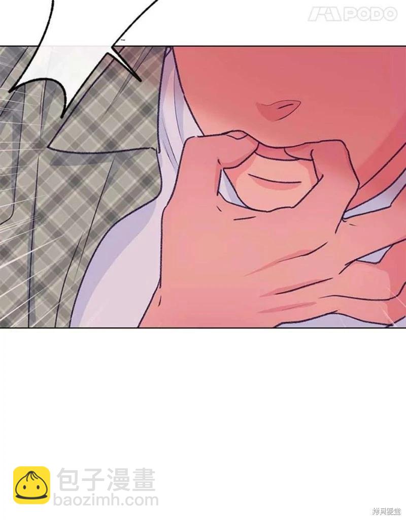 《开往爱情的拖拉机》第80话 第38页