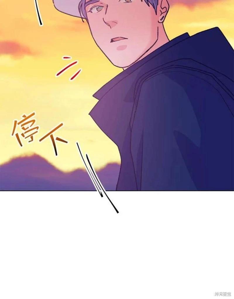 《开往爱情的拖拉机》第80话 第40页