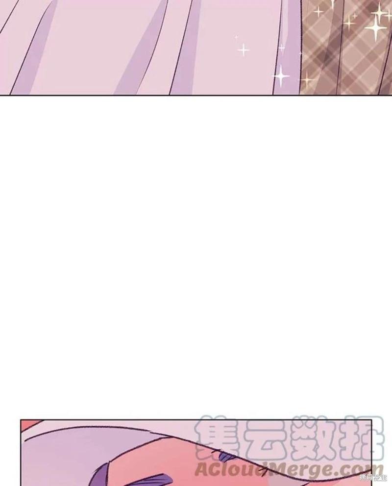 《开往爱情的拖拉机》第80话 第45页