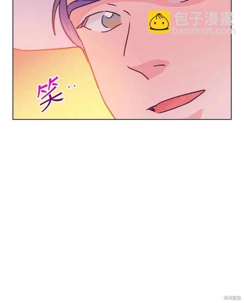 《开往爱情的拖拉机》第80话 第46页