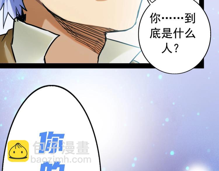 《无法成为主力的我》第4话 命运之人 第16页