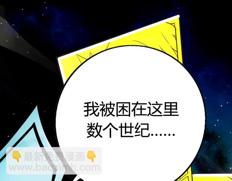 《无法成为主力的我》第4话 命运之人 第23页